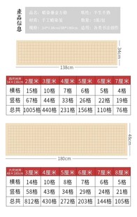 8公分方格宣纸 书法国展专用四尺屏六尺屏半生熟蜡染2