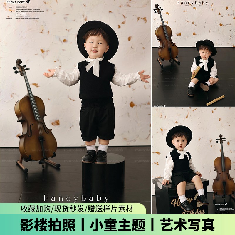 儿童摄影服装黑色系生日音乐主题宝宝周岁拍照一岁生日道具场景布