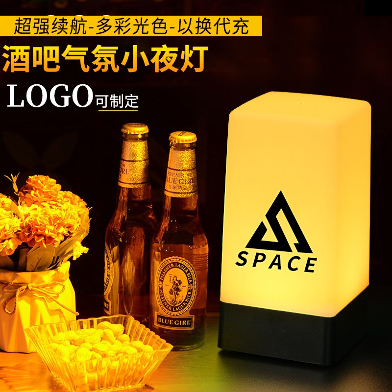 led充电酒吧台灯小夜灯装饰氛围清吧夜宵烧烤店桌灯剧本杀号码灯