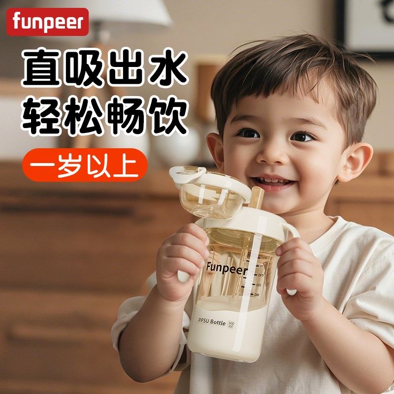粉皮儿直饮吸管奶瓶一岁以上大宝宝喝水杯2岁3岁儿童牛奶杯鸭嘴杯,婴童用品,儿童水杯,淘宝优惠券,粉丝福利购,淘宝优惠卷