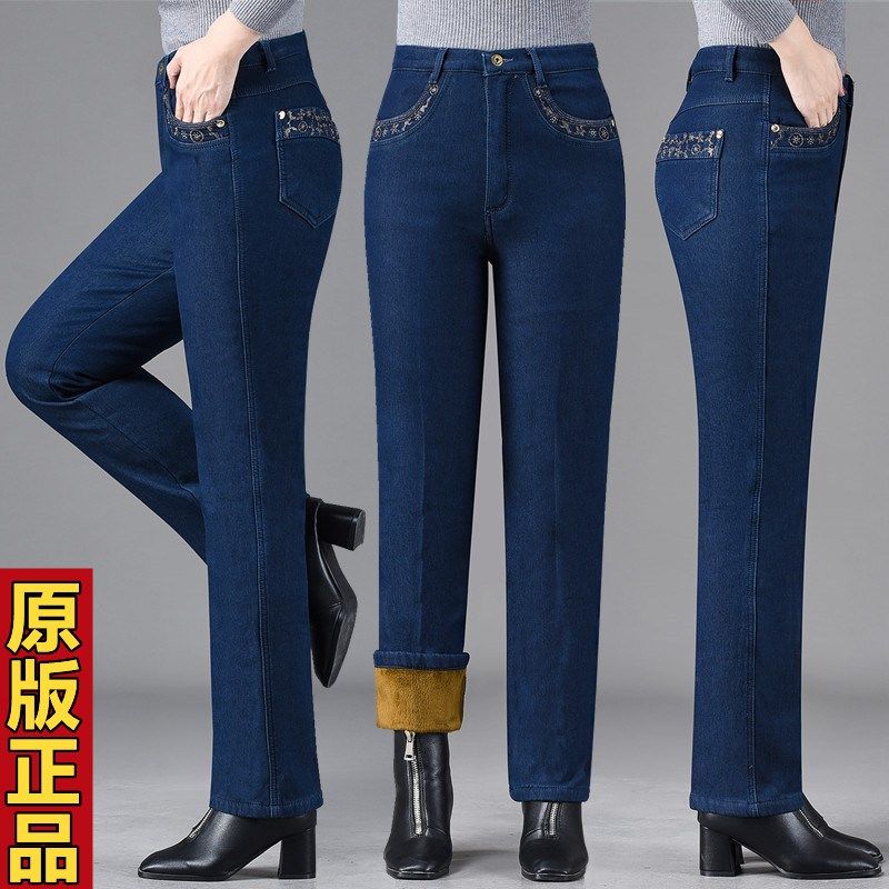 加绒牛仔裤女高腰妈妈弹力直筒裤中年女士大码宽松冬季加厚款长裤