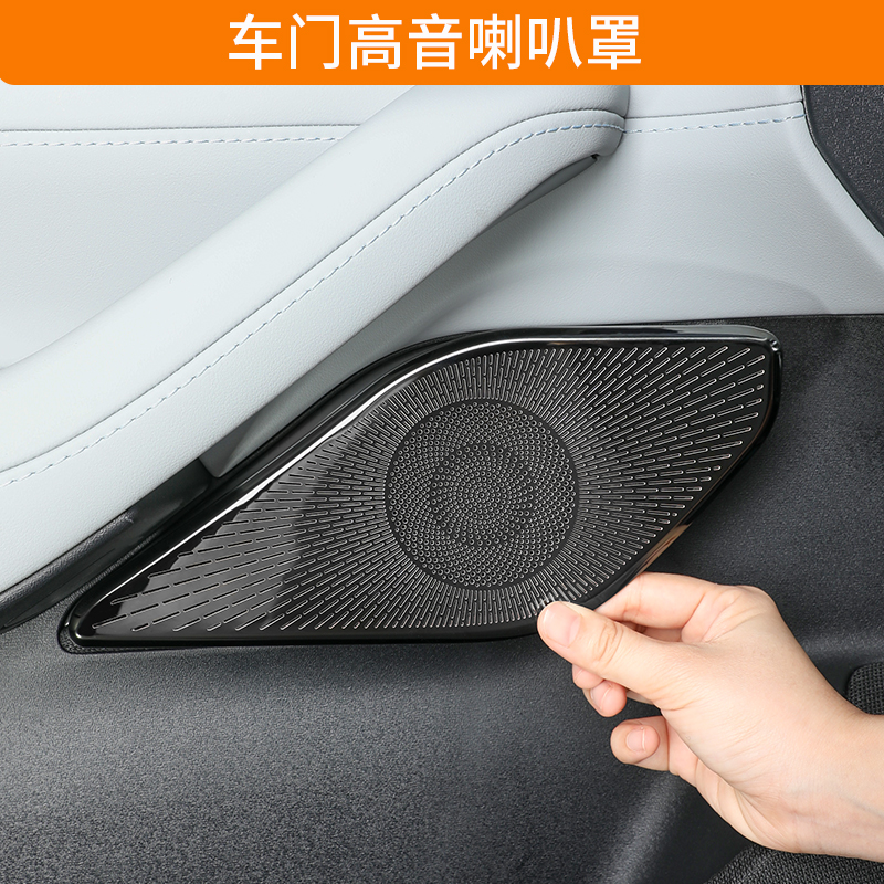 适用23款蔚来新ES6EC6防虫网出风口防尘罩车内装饰用品改装饰配件