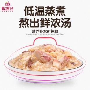 欢虎仔猫咪湿粮鲜包肉粒包猫罐头猫条营养增肥幼猫成猫零食猫鸡肉