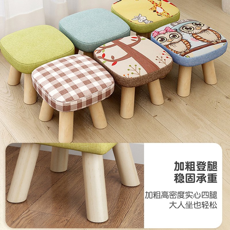 矮凳家用小凳子实木儿童成人凳换鞋凳沙发凳圆凳小板凳客厅茶几凳