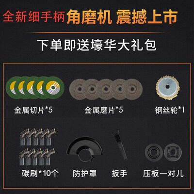 鸽牌G9-100角向磨光机细手柄手磨机家用多功能抛光打磨砂轮切割机