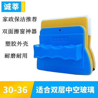 双层中空三层强磁高层加厚双面玻璃器擦窗户神器高楼家政保洁工具