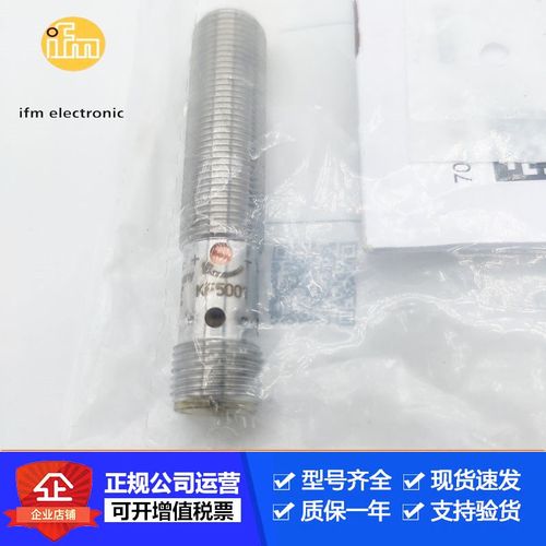 IFM易福门KF5001 KF5002 KD5041 KD5042 KD5044 KF5013传感器售现