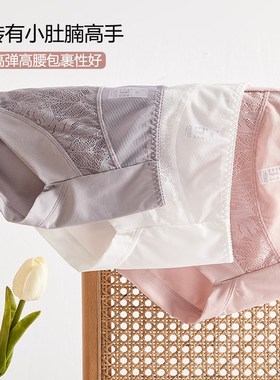 大码内裤女胖mm200斤全棉裆滑爽牛奶丝抗菌透气高腰包臀女士短裤