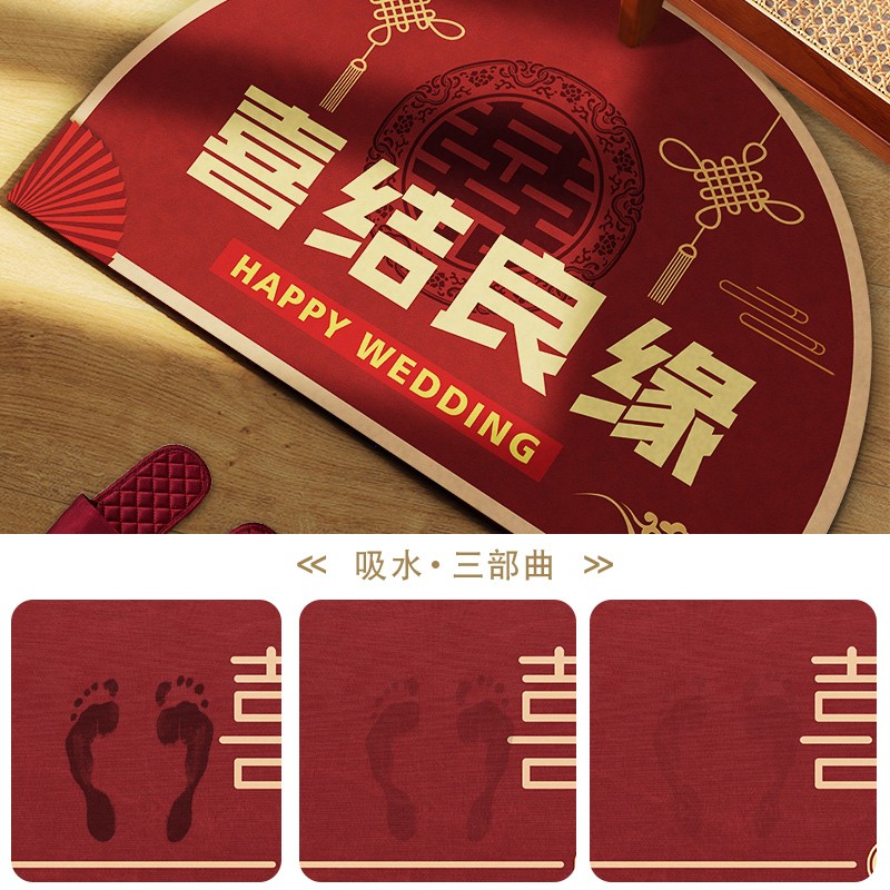 喜庆结婚地垫喜字入户门家用卫生间吸水防滑脚垫红色婚房进门地毯