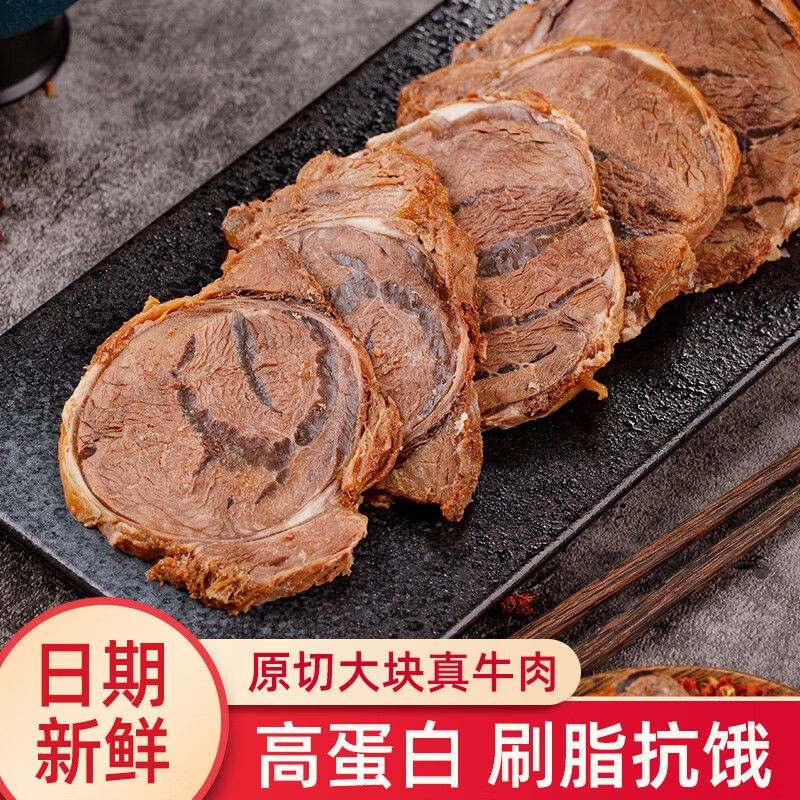 内蒙古酱牛肉150g*5五香熟食真空开袋即食凉拌解馋熟牛肉卤味零食