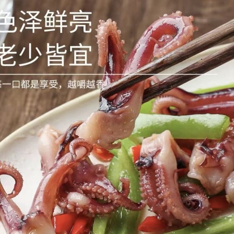 新鲜开片大号鱿鱼须500g/包无冰净重脆口鱿鱼足