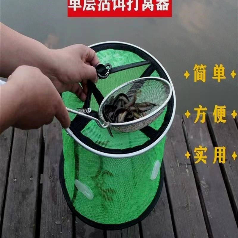泥鳅打窝神器单层双层活饵不锈A钢筏钓定层水下泥鳅小鱼虾打窝笼图片