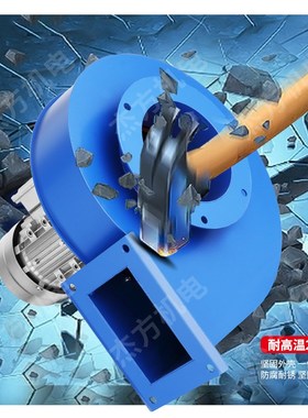 YN5-47锅炉引风机7r50W小型耐高温离心风机加长轴采暖炉配套引风