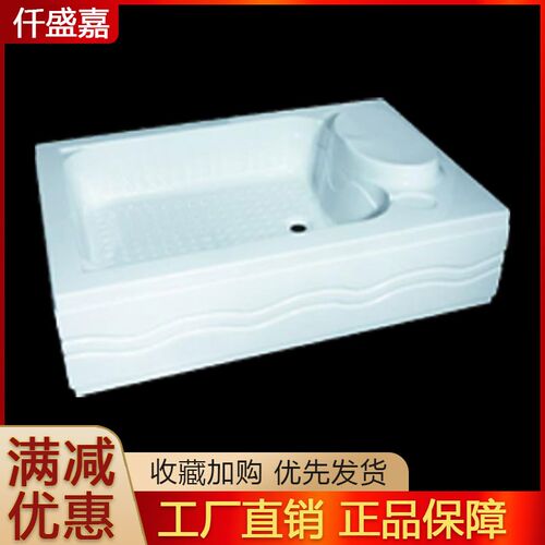 仟盛嘉防滑干湿分离沐浴底盆底座底盘亚克力扇形方形可配淋浴房