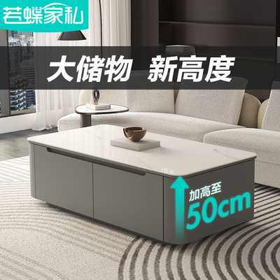 加高茶几50CM 现代简约烤漆岩板茶几电视柜组合 轻奢小户型茶桌