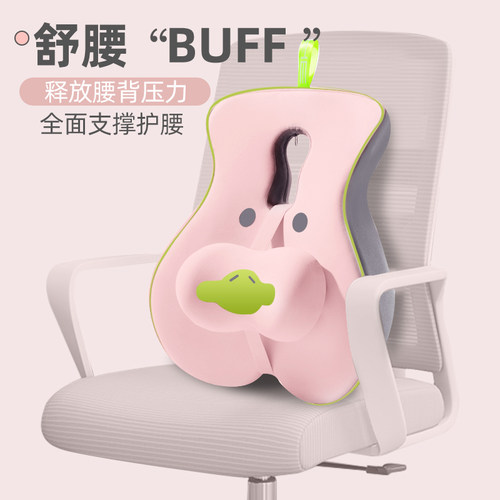 腰托办公室座椅靠垫久坐护腰神器椅子腰靠垫腰枕靠背W垫记忆棉腰