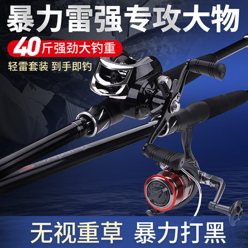 碳素雷强竿 f枪柄路亚竿H调超硬重雷打黑杆锚鱼竿远投竿海竿船钓