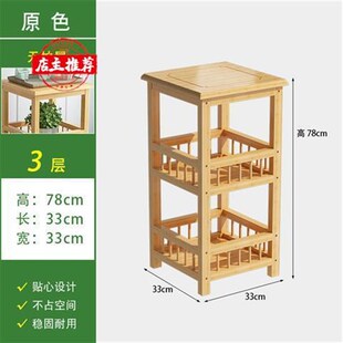 花架子实木多层客厅花盆架室w内单个落地式 简约绿萝花台花几置物