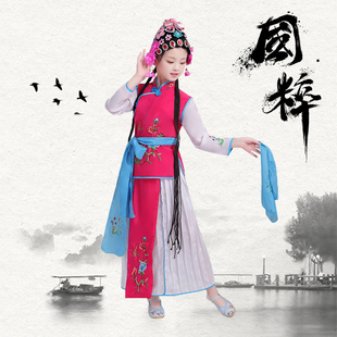 儿童戏服京剧俏花旦舞蹈演出服幼儿红娘小花旦戏剧表演服戏曲服装