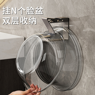 免打孔脸盆挂钩浴室壁挂盆子收纳架卫生间置物架洗V脸盆架挂盆神