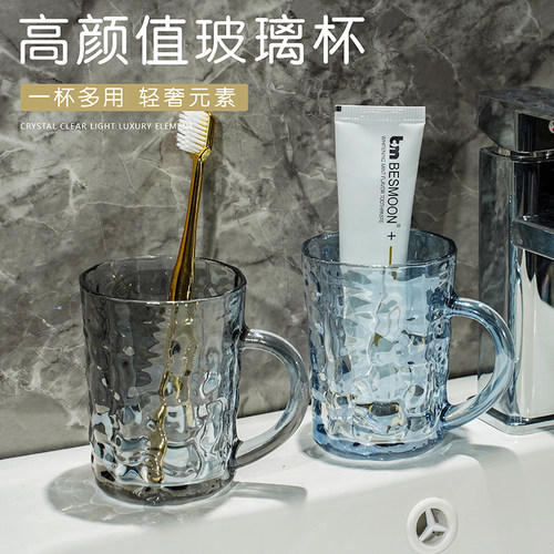 玻璃漱口杯家用情侣刷牙杯高颜值洗D漱杯简约牙刷杯轻奢牙杯牙具