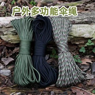 刀把缠绳 剑g柄缠带绑刀绳绑刀把的绳子刀柄缠绕绳手柄缠带专用