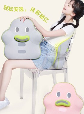 FZOG靠垫办公室腰靠椅子靠枕久A坐靠背垫座椅护腰靠垫孕妇腰垫腰