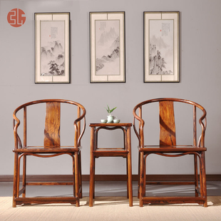 刀状黑黄檀c茶椅红木垂手圈椅三件套苏作中式仿古太师椅实木官帽