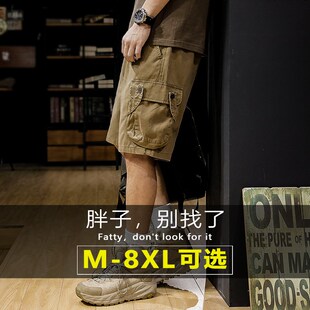 男夏季 短裤 2024年新款 胖子宽松大码 子 美式 休闲五分裤 复古纯棉工装