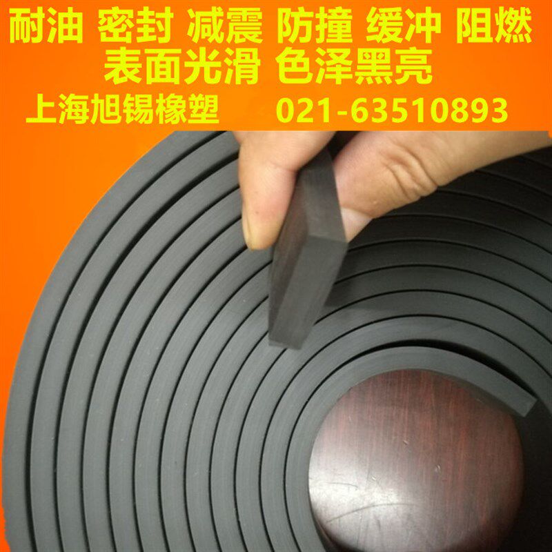 防撞橡胶条减震橡胶条密封条x船用实心橡胶方条缓冲胶条方形橡胶图片