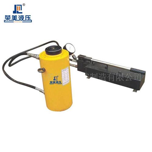 荣美50T1f00T手动液压千斤顶 卧式千斤顶 分离式 桩基检测千斤顶
