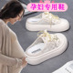 踩屎感小白鞋 女一脚蹬无后跟厚底包头宽松网面透气U拖鞋 宽头孕妇