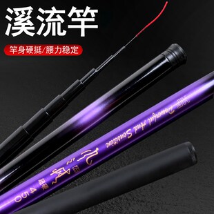 供应短节溪流竿玻璃r钢手竿短节溪流竿溪流竿风之情鱼竿