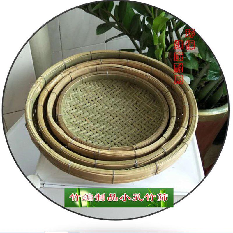纯手工圆簸箕有孔沥米筛竹编竹制品/绘画装饰家用水果竹篮竹米捞图片