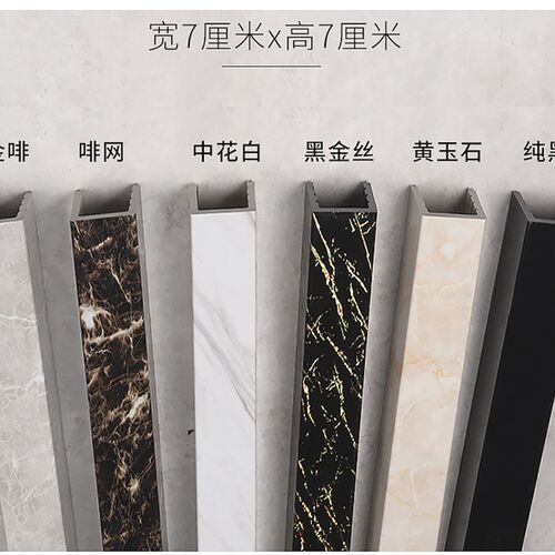 淋浴房挡水条浴室卫生间隔水一字型PVC地面阻水条塑料加高防水条