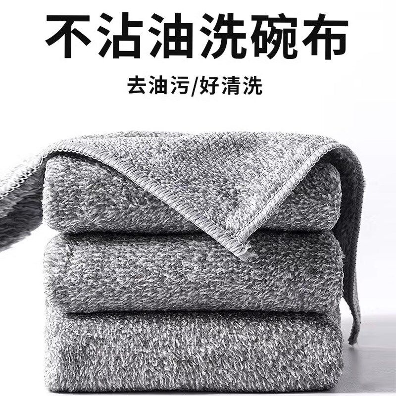 竹炭细纤维厨房抹布n去油加厚吸水不掉毛清洗擦手百洁布洗碗巾日