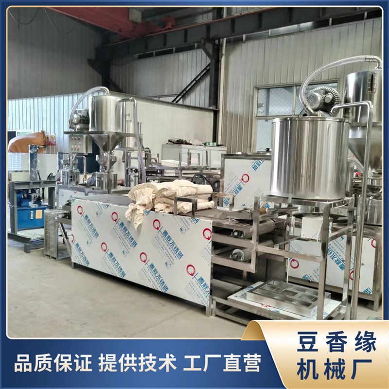 坚固耐用豆腐皮机器 不u锈钢豆腐皮机器 豆香缘设备终身保修图片