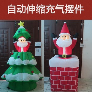 圣诞装饰充气老公公雪人圣诞树造型橱窗商场布置吹气自动伸缩摆件