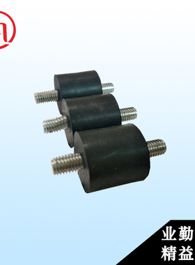 平振固定脚环 直振m减震橡 脚垫 胶振动盘直线送料器底座胶垫配件