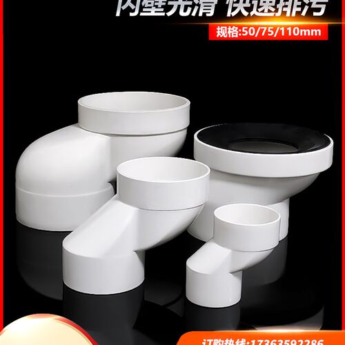 马桶移位器不挖地平移坐便50地漏移位75排水管110下水管厕所专用