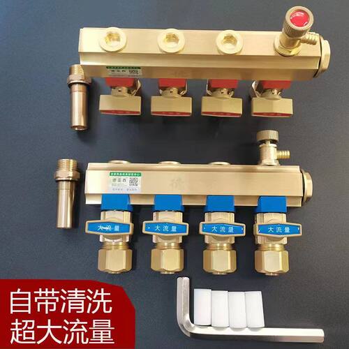 自带清洗地暖分水器全铜地热分水器地暖管分水器阀门开洞款分水器
