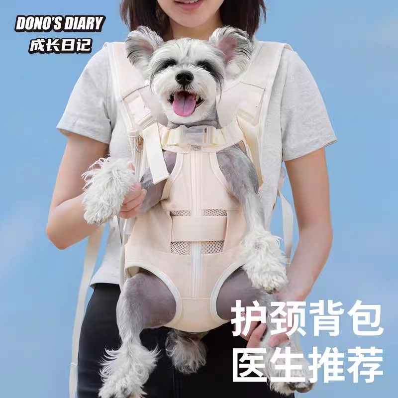 宠物出行背包宠物包胸前小中型犬宠物狗狗外出透气便携斜挎双肩包图片