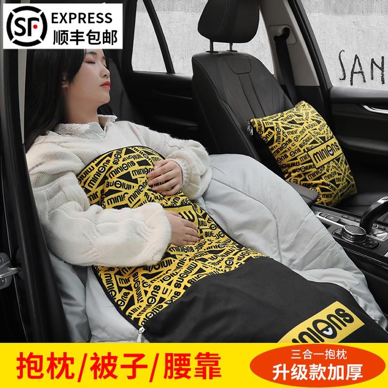 车载抱枕被子两用女汽车内靠枕午睡空调毯多功能加厚个性可爱冬季