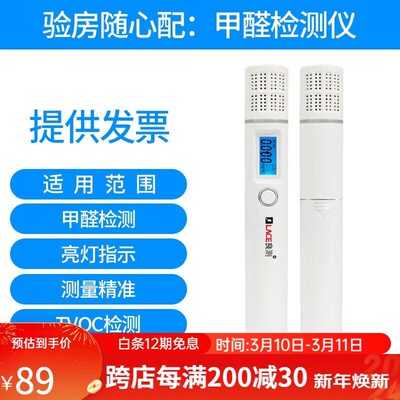 良测验房工具套装2米靠尺空鼓锤验电器直角尺测距仪水平尺塞尺建