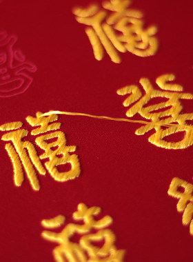 百喜图 刺绣diy材料包t 送闺蜜新人喜字挂画摆台结婚礼品新婚礼物