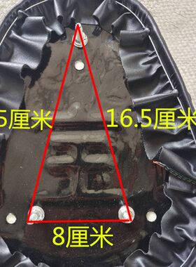 电动车坐垫电瓶车车座子电动自行车鞍座三孔车座加厚加大座包铁壳