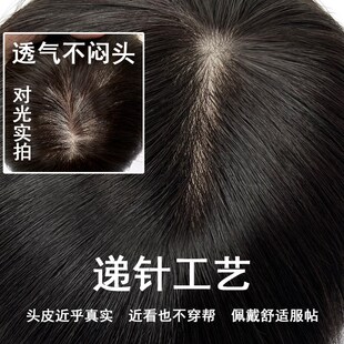 双递针13 35CM真发假发片头顶补发片手织女士遮白发轻薄透气