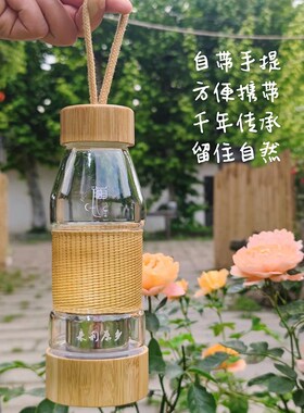 便携竹编玻璃旅行水杯非遗手工创意礼品复古茶杯茶水分离双头带盖