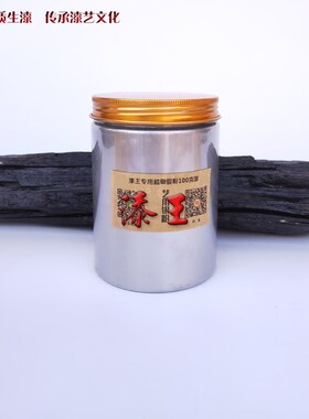漆王艺用银粉2000目 大漆颜料 斫琴古琴漆器漆画漆艺材料推荐热卖