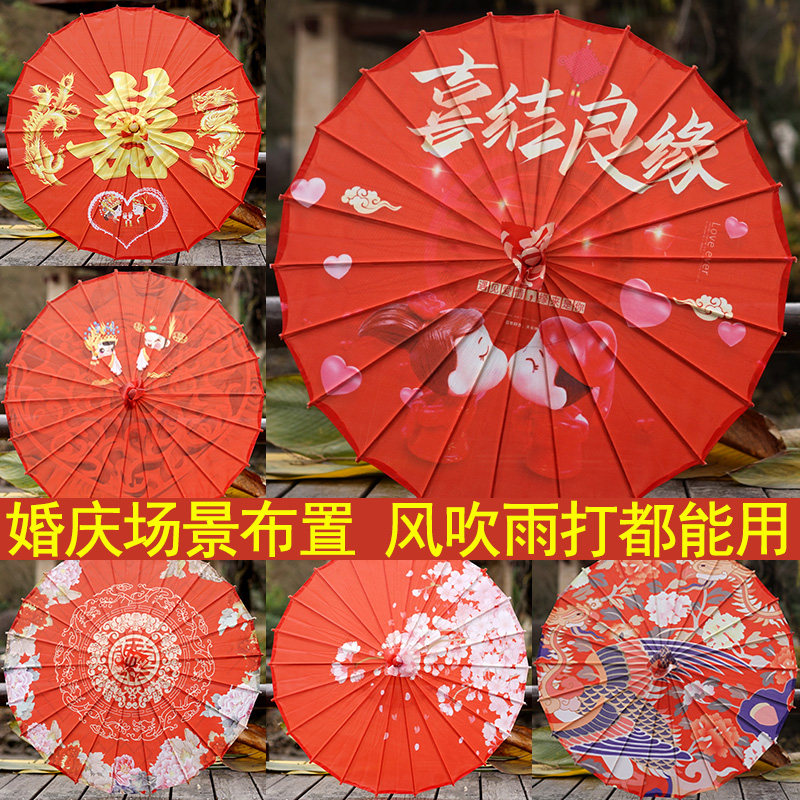 红色油纸伞女古风伞古典舞蹈伞中式婚礼喜庆新娘伞装饰吊顶道具伞图片